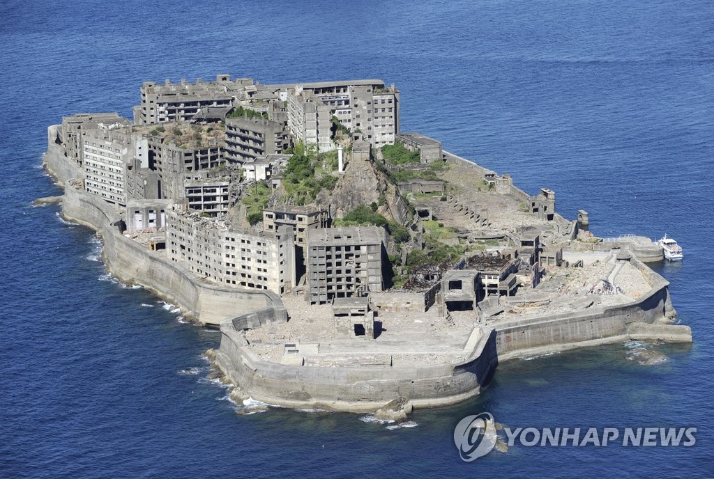 S. Korea voices regret after Japan&apos;s UNESCO report again fails to reflect forced labor