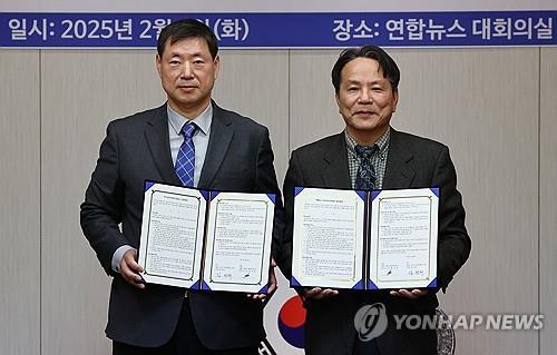 Yonhap News signs partnership with Korea-Africa Foundation