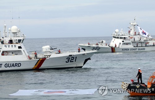 2 N. Koreans aboard wooden boat discovered in S. Korean waters in early March: military officials