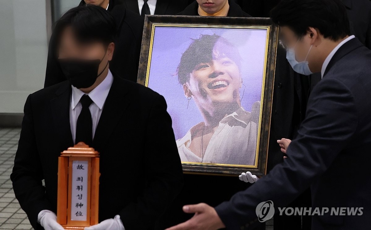 Singer Wheesung laid to rest