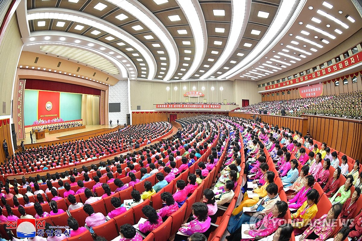 N. Korea urges fight against anti-socialism at meeting of heads of &apos;neighborhood units&apos;