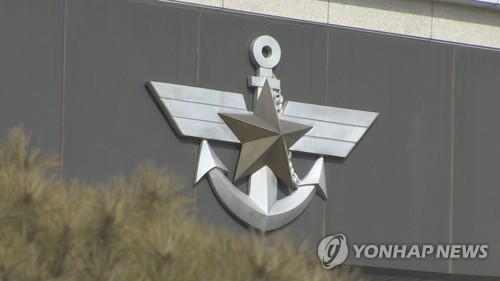 Military drone collides with helicopter on ground at Yangju air base; no casualties reported