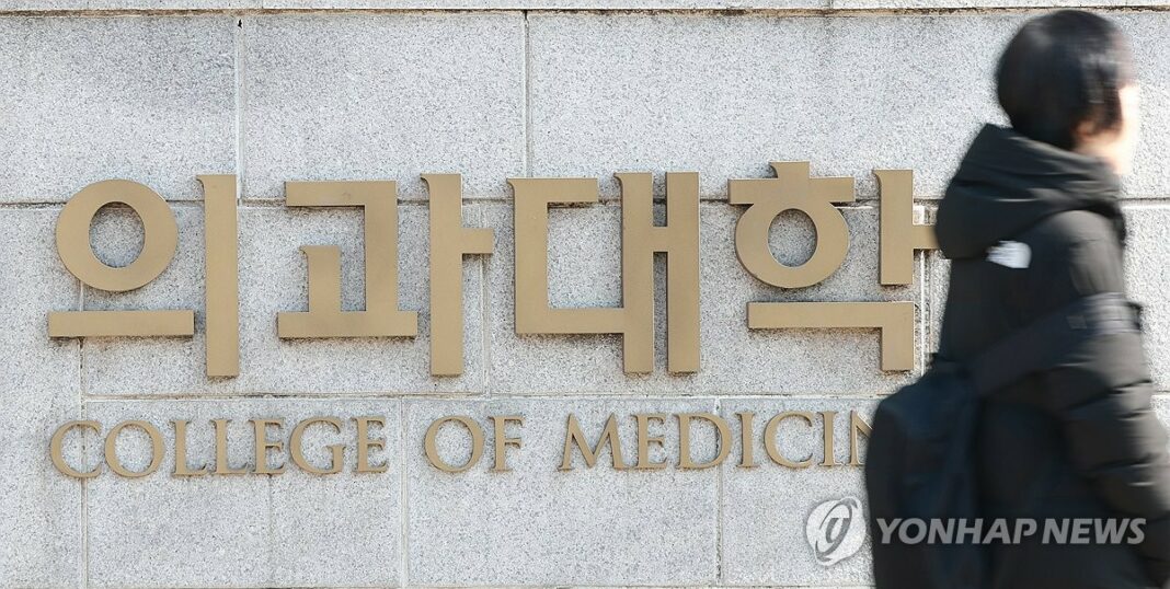 Gov't leaning toward scrapping plan to hike med school quota