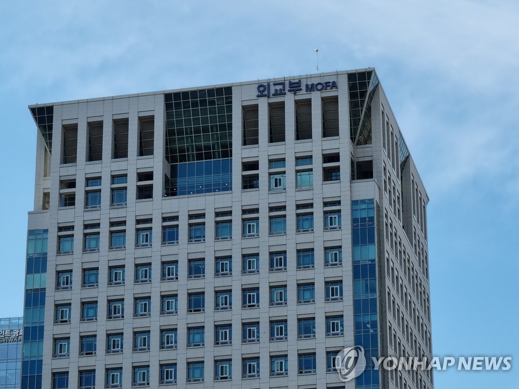 Seoul takes Washington&apos;s designation of S. Korea as sensitive nation &apos;seriously&apos;: foreign ministry