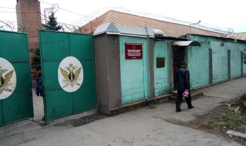 Centro de detención de Taganrog en Ulitsa Lenina.