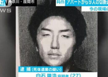Mugshot de Takahiro Shiraishi.