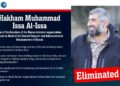 Gráfico de información sobre Hakham Muhammad Issa al-Issa, un fundador de Hamas, que muestra su foto y detalla su papel en la organización.