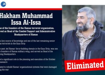 Gráfico de información sobre Hakham Muhammad Issa al-Issa, un fundador de Hamas, que muestra su foto y detalla su papel en la organización.