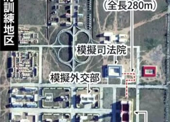 Imagen satelital que muestra modelos de edificios gubernamentales de Taiwán en una base militar para entrenar, con anotaciones en japonés que apuntan a una oficina presidencial simulada, un ministerio de extranjeros y un túnel subterráneo de 280 metros de largo.
