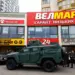 Six Dead After Shooter Opens Fire in Kyiv